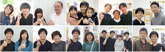 全国に店舗を展開する『株式会社あおば』の直営院です